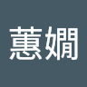 由 writing27748860 (刊登 ID 1386515521，圖片 1) 提交，位於 的 (類別：)，說明：。