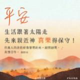 （分類：）位於 。 由 janice4 提交（商品編號 1386734379，圖片 1）。簡介： 。