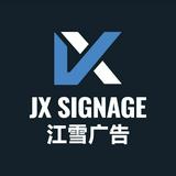 (Category: ) located in . Submitted by jxsignage.sg (Listing ID 1384735407, Image 1). Description: .