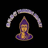 (Category: ) located in . Submitted by thaihengamulet (Listing ID 1440205128, Image 1). Description: .