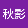 (分類:)位於 。 由 qiuyingjia51196 提交(商品編號 1458595315,圖片 1)。簡介: 。