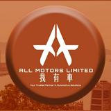 (分類:)位於 。 由 allmotorsmin 提交(商品編號 1390818761,圖片 1)。簡介: 。
