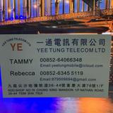 (分類:)位於 。 由 yeetungmobile 提交(商品編號 1442996504,圖片 1)。簡介: 。