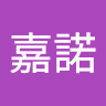 (分類:)位於 。 由 quickeagle-9ff1 提交(商品編號 1453899077,圖片 1)。簡介: 。