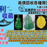 (分類:)位於 。 由 cabetvls862322 提交(商品編號 1462392776,圖片 1)。簡介: 。