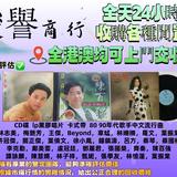 (分類:)位於 。 由 junyu8989 提交(商品編號 1414644477,圖片 1)。簡介: 。