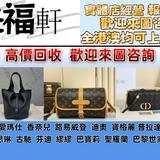 (分類:)位於 。 由 xiaoma180 提交(商品編號 1454587602,圖片 1)。簡介: 。