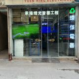 (分類:)位於 。 由 30698242900777 提交(商品編號 1328295284,圖片 1)。簡介: 。