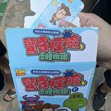 由 ferlinne (刊登 ID 1461018839,圖片 1) 提交,位於 的 (類別:),說明:。