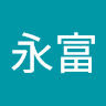 (分類:)位於 。 由 oddmountain-70a9 提交(商品編號 1453195911,圖片 1)。簡介: 。