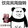 (分類:)位於 。 由 carsonwong35 提交(商品編號 1450007753,圖片 1)。簡介: 。