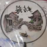 (Category: ) located in . Submitted by inah888 (Listing ID 1453399267, Image 1). Description: .