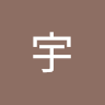 (分類:)位於 。 由 goldengem-668606 提交(商品編號 1428104209,圖片 1)。簡介: 。