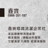 由 trueocean-5a721b (刊登 ID 1428850769,圖片 1) 提交,位於 的 (類別:),說明:。