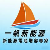 (分類:)位於 。 由 yifannewenergy-jason 提交(商品編號 1409343629,圖片 1)。簡介: 。