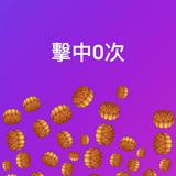 (分類:)位於 。 由 mstream 提交(商品編號 1416142450,圖片 1)。簡介: 。