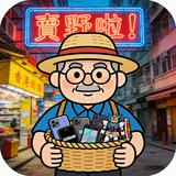 (分類:)位於 。 由 c_t_h2424 提交(商品編號 1460343870,圖片 1)。簡介: 。