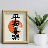 由 ynycykyu (刊登 ID 1454034581,圖片 1) 提交,位於 的 (類別:),說明:。