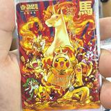 (Category: ) located in . Submitted by pika2mm (Listing ID 1463246590, Image 1). Description: .