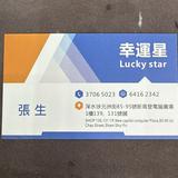 (分類:)位於 。 由 luckystar_computer 提交(商品編號 1462550926,圖片 1)。簡介: 。