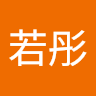 (分類:)位於 。 由 zqandcrt 提交(商品編號 1460908829,圖片 1)。簡介: 。