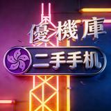 (分類:)位於 。 由 u.machine 提交(商品編號 1422540439,圖片 1)。簡介: 。