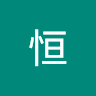 (分類:)位於 。 由 jimmywong1105 提交(商品編號 1427404065,圖片 1)。簡介: 。