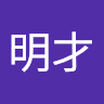 由 cleverwolf_243051 (刊登 ID 1423347582,圖片 1) 提交,位於 的 (類別:),說明:。