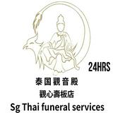 (Category: ) located in . Submitted by sgthai84079257 (Listing ID 1437629562, Image 1). Description: .