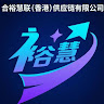 (分類:)位於 。 由 epichorse-2818 提交(商品編號 1447453334,圖片 1)。簡介: 。