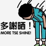 (分類:)位於 。 由 cccltd 提交(商品編號 1425529300,圖片 1)。簡介: 。