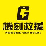 由 energy8044 (刊登 ID 1457635188,圖片 1) 提交,位於 的 (類別:),說明:。