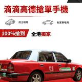 (分類:)位於 。 由 bettyloohk 提交(商品編號 1456241768,圖片 1)。簡介: 。