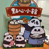 (分類:)位於 。 由 myegoself 提交(商品編號 1454790229,圖片 1)。簡介: 。