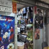 (分類:)位於 。 由 luenpongtradingcompany 提交(商品編號 1429721510,圖片 1)。簡介: 。