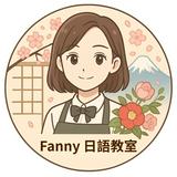 (分類:)位於 。 由 fannyjpclass 提交(商品編號 1461506146,圖片 1)。簡介: 。