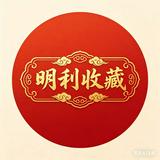 (分類:)位於 。 由 whatsap-95780278 提交(商品編號 1454815486,圖片 1)。簡介: 。