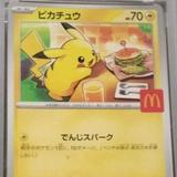 (Category: ) located in . Submitted by pakachu8 (Listing ID 1438281593, Image 1). Description: .