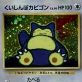 (分類:)位於 。 由 pokeguysss_111 提交(商品編號 1465258084,圖片 1)。簡介: 。