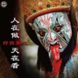 頭像
