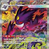 (Category: ) located in . Submitted by cards_and_sneakers (Listing ID 1431548863, Image 1). Description: .