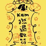 (分類:)位於 。 由 tintin._.aaa 提交(商品編號 1453452585,圖片 1)。簡介: 。