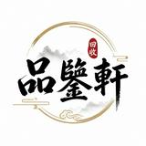 (分類:)位於 。 由 pingj54742545 提交(商品編號 1469485305,圖片 1)。簡介: 。