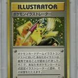 (Category: ) located in . Submitted by pokeballz (Listing ID 1443429351, Image 1). Description: .