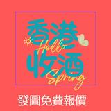 (分類:)位於 。 由 lyusing0906 提交(商品編號 1438442068,圖片 1)。簡介: 。