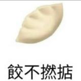 (分類:)位於 。 由 kkkkk42777 提交(商品編號 1438603273,圖片 1)。簡介: 。