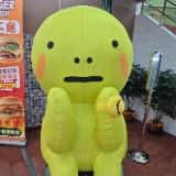 (Category: ) located in . Submitted by marukomu (Listing ID 1446949129, Image 1). Description: .