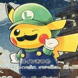 (Category: ) located in . Submitted by ma.pokichu (Listing ID 1440298936, Image 1). Description: .