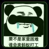 (Category: ) located in . Submitted by tummypaopao (Listing ID 1443515114, Image 1). Description: .