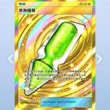 (分類:)位於 。 由 goldentiger.687 提交(商品編號 1456208717,圖片 1)。簡介: 。